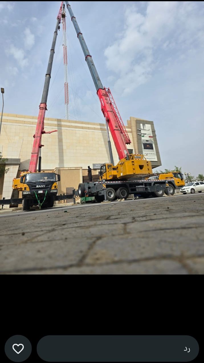 رافعات الرياض للمقاولات والمستودعات