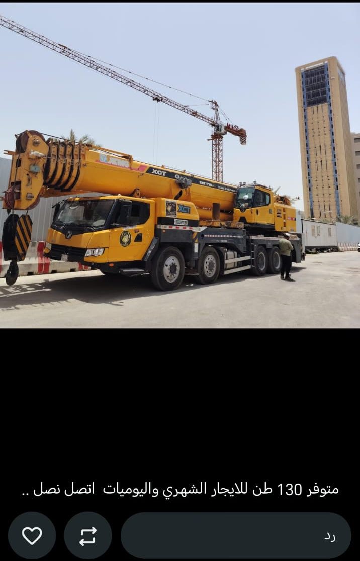رافعة للمستودعات والمصانع في الرياض